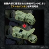 image:imageBandai Hobby  Armored Trooper Votoms Brilliantly Shining Heresy  Burglarydog HG 172 Model Kit