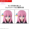 image:imageBandai Hobby  Bocchi The Rock  Hitori Gotoh 30 MP Model Kit