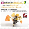 image:imageBandai Hobby  Demon Slayer Kimetsu no Yaiba  Agatsuma Zenitsu Bandai Spirits Model Kit