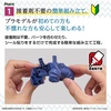 image:imageBandai Hobby  Demon Slayer Kimetsu no Yaiba  Hashibira Inosuke Bandai Spirits Model Kit