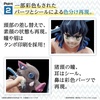image:imageBandai Hobby  Demon Slayer Kimetsu no Yaiba  Hashibira Inosuke Bandai Spirits Model Kit