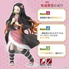 image:imageBandai Hobby  Demon Slayer Kimetsu no Yaiba  Kamado Nezuko Bandai Spirits Model Kit