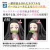 image:imageBandai Hobby  Demon Slayer Kimetsu no Yaiba  Kamado Nezuko Bandai Spirits Model Kit