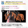 image:imageBandai Hobby  Demon Slayer Kimetsu no Yaiba  Kamado Nezuko Bandai Spirits Model Kit