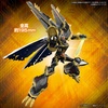image:imageBandai Hobby  Digimon  Alphamon Bandai Spirits FigureRise Standard Amplified Model Kit