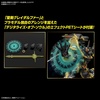 image:imageBandai Hobby  Digimon  Alphamon Bandai Spirits FigureRise Standard Amplified Model Kit