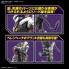 image:imageBandai Hobby  Digimon  Beelzemon Bandai Spirits FigureRise Standard Model Kit