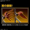 image:imageBandai Hobby  Digimon  Shinegreymon FigureRise Standard Amplified Model Kit