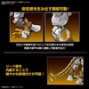 image:imageBandai Hobby  Digimon  Shinegreymon FigureRise Standard Amplified Model Kit