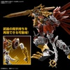 image:imageBandai Hobby  Digimon  Shinegreymon FigureRise Standard Amplified Model Kit