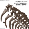 image:imageBandai Hobby  Dinosaur  Triceratops Bandai Spirits Imaginary Skeleton 132 Model Kit
