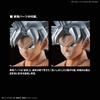 image:imageBandai Hobby  Dragon Ball Z  Ultimate Son Gohan Bandai Spirits FigureRise Standard Model KitWhite