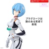image:imageBandai Hobby  Evangelion New Theatrical Edition  Rei Ayanami Plug Suit ver 30 MP Model Kit