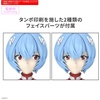 image:imageBandai Hobby  Evangelion New Theatrical Edition  Rei Ayanami Plug Suit ver 30 MP Model Kit