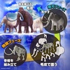 image:imageBandai Hobby  Exploring Lab Nature  Mammoth Model Kit