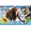 image:imageBandai Hobby  Exploring Lab Nature  Mammoth Model Kit