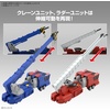 image:imageBandai Hobby  GaoGaiGar  Choryujin HG Model Kit