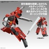 image:imageBandai Hobby  GaoGaiGar  Choryujin HG Model Kit