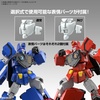 image:imageBandai Hobby  GaoGaiGar  Choryujin HG Model Kit