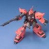 image:imageBandai Hobby  Gundam 0080  45 Gelgoog Jaegar HGUC 1144 Model Kit