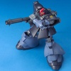 image:imageBandai Hobby  Gundam 0080  Rick Dom II HGUC 1144 Model Kit