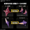 image:imageBandai Hobby  Gundam Build Metaverse  03 FKunoichi Kai SDCS Model Kit