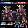 image:imageBandai Hobby  Gundam Build Metaverse  03 FKunoichi Kai SDCS Model Kit