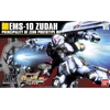 image:imageBandai Hobby  Gundam MS Igloo  65 EMS10 Zudah HGUC 1144 Model Kit