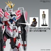 image:imageBandai Hobby  Gundam NT  Narrative Gundam CPacks ver Ka Bandai Spirits MG 1100 Model Kit