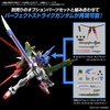 image:imageBandai Hobby  Gundam Seed  02 Option Parts Set Gunpla 02 Launcher Striker amp Sword Striker Bandai Spirits Model KitAle Striker