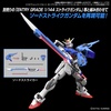 image:imageBandai Hobby  Gundam Seed  02 Option Parts Set Gunpla 02 Launcher Striker amp Sword Striker Bandai Spirits Model KitCustom