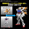 image:imageBandai Hobby  Gundam Seed  14 Option Parts Set Gunpla 14 Gunbarrel Striker Model Kit