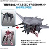image:imageBandai Hobby  Gundam Seed  14 Strike Rouge Entry Grade 1144 Model Kit