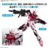image:imageBandai Hobby  Gundam Seed  14 Strike Rouge Entry Grade 1144 Model Kit