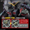 image:imageBandai Hobby  Gundam Seed Destiny  246 Destroy Gundam Bandai Spirits HGCE 1144 Model Kit