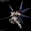 image:imageBandai Hobby  Gundam Seed Destiny  Strike Freedom Gundam MGEX 1100 Model Kit