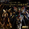 image:imageBandai Hobby  Gundam Seed Destiny  Strike Freedom Gundam MGEX 1100 Model Kit
