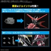 image:imageBandai Hobby  Gundam Seed Freedom  15 Option Parts Set Gunpla 15 Cavalier Aifrid Model Kit