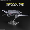 image:imageBandai Hobby  Gundam Seed Freedom  15 Option Parts Set Gunpla 15 Cavalier Aifrid Model Kit