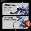 image:imageBandai Hobby  Gundam Seed Freedom  249 Gyan Strom Agnes Giebenrath Custom Bandai Spirits HG 1144 Model Kit