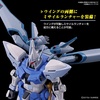 image:imageBandai Hobby  Gundam Seed Freedom  249 Gyan Strom Agnes Giebenrath Custom Bandai Spirits HG 1144 Model Kit