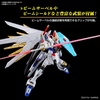 image:imageBandai Hobby  Gundam Seed Freedom  250 Mighty Strike Freedom Gundam HG 1144 Model Kit