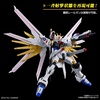 image:imageBandai Hobby  Gundam Seed Freedom  250 Mighty Strike Freedom Gundam HG 1144 Model Kit