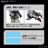 image:imageBandai Hobby  Gundam Seed Freedom  39 Force Impulse Gundam Spec II Bandai Spirits RG 1144 Model Kit