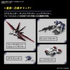 image:imageBandai Hobby  Gundam Seed Freedom  39 Force Impulse Gundam Spec II Bandai Spirits RG 1144 Model Kit