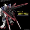 image:imageBandai Hobby  Gundam Seed Freedom  39 Force Impulse Gundam Spec II Bandai Spirits RG 1144 Model Kit