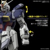 image:imageBandai Hobby  Gundam Seed Freedom  39 Force Impulse Gundam Spec II Bandai Spirits RG 1144 Model Kit