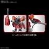 image:imageBandai Hobby  Gundam Wing  236 Gundam Heavyarms Bandai Spirits HGUC 1144 Model Kit