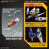 image:imageBandai Hobby  Gundam Wing  SD G18 Wing Gundam Zero Bandai Spirits SDEX Standard Model Kit