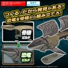 image:imageBandai Hobby  Jurassic World  TRex  Jurassic Collaboration Plannosaurus Dinosaur Model KitMosasaurus  Jurassic Collaboration